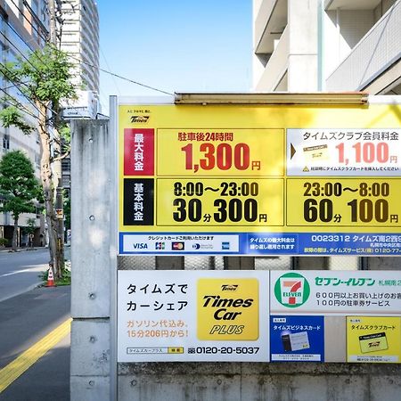 Momo Premium 803 Apartment Sapporo Luaran gambar