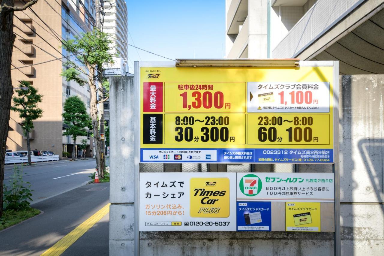 Momo Premium 803 Apartment Sapporo Luaran gambar